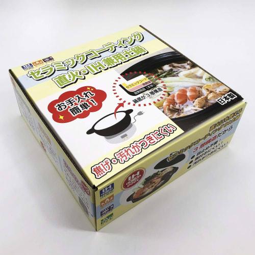 Ginpo Toki Earthenware Pot, Induction Cooking Compatible, Direct Heat Compatible, Chrysanthemum Design, Ruri Design, No. 8, Serves 2-3, Banko Ware, Ma