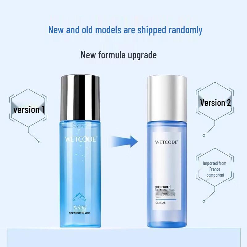 Water Code Glacier Mineral Eye Serum