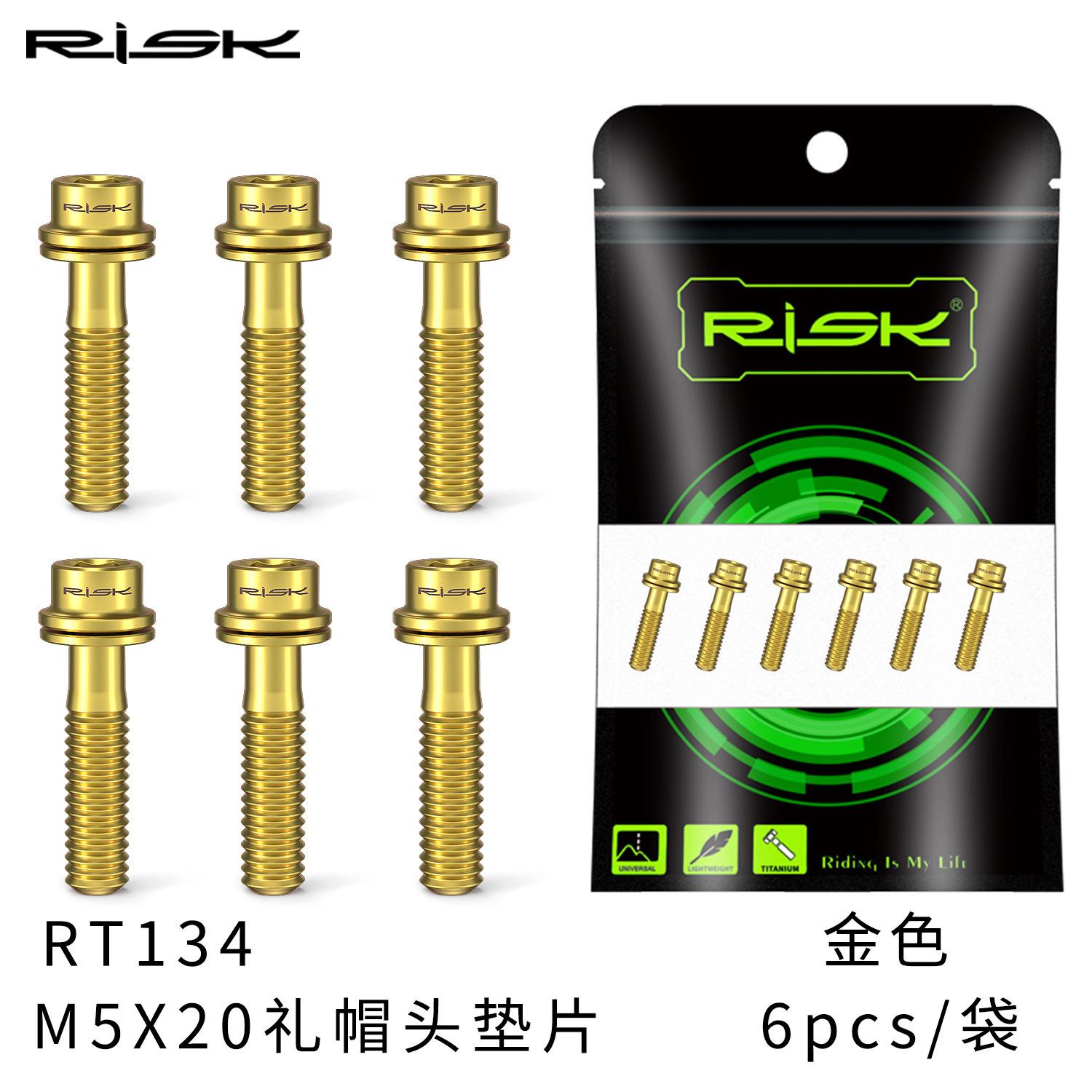 Risk 6pcs M5*18mm M5*20mm Tc4 Titanium Alloy Bicycle Stem Fixing Screws Bolts For Bike Mtb Bike Parts 3 Colors