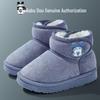 Bobodou Kids' Winter Cotton Boots - Thick, Velvet-Lined, Non-Slip Cartoon Design for Boys and Girls.