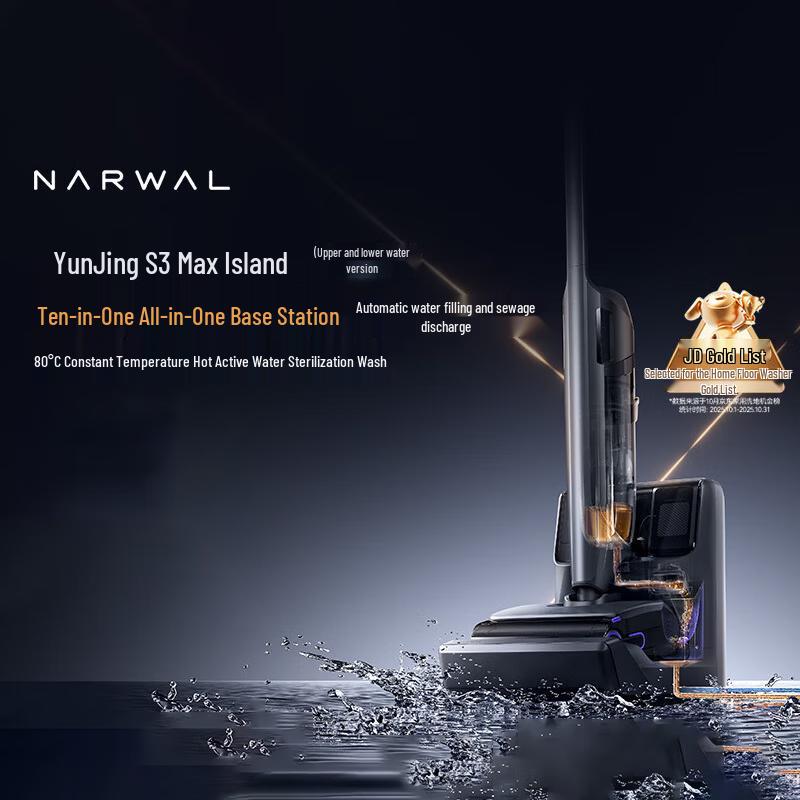 NARWAL S3 Max Island Smart Robot Vacuum & Mop with Auto Water System