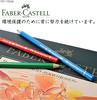 Polychromos Colored 36 in a 110036 FABER-CASTELL Pencils, colors, tin, oil-based, [Used]