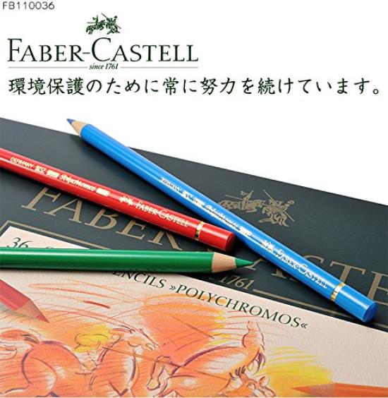 Polychromos Colored 36 in a 110036 FABER-CASTELL Pencils, colors, tin, oil-based, [Used]