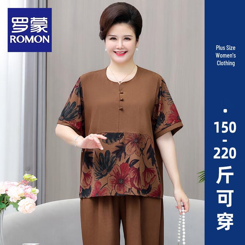 ROMON Women's Plus Size Summer Short-Sleeve Two-Piece Set