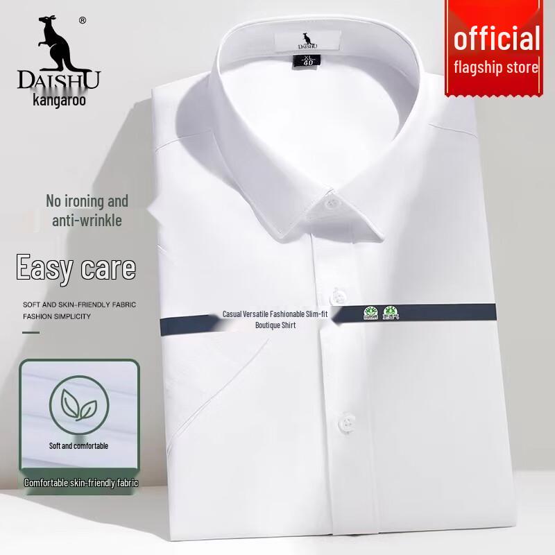 DAISHU Men s Business Shirt 42