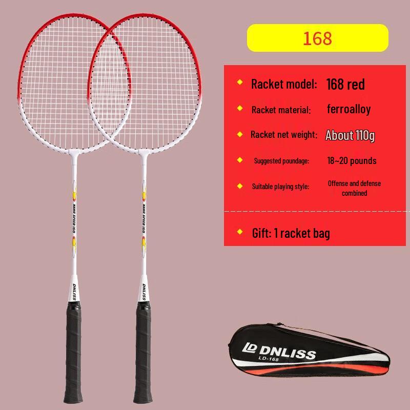 Qing Meng 108 Red Blue Badminton Racket Set