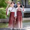 1er juin Hanfu: Costume traditionnel chinois de sinologie pour garçons et filles - Parfait pour les représentations scolaires au printemps, en été et en automne.