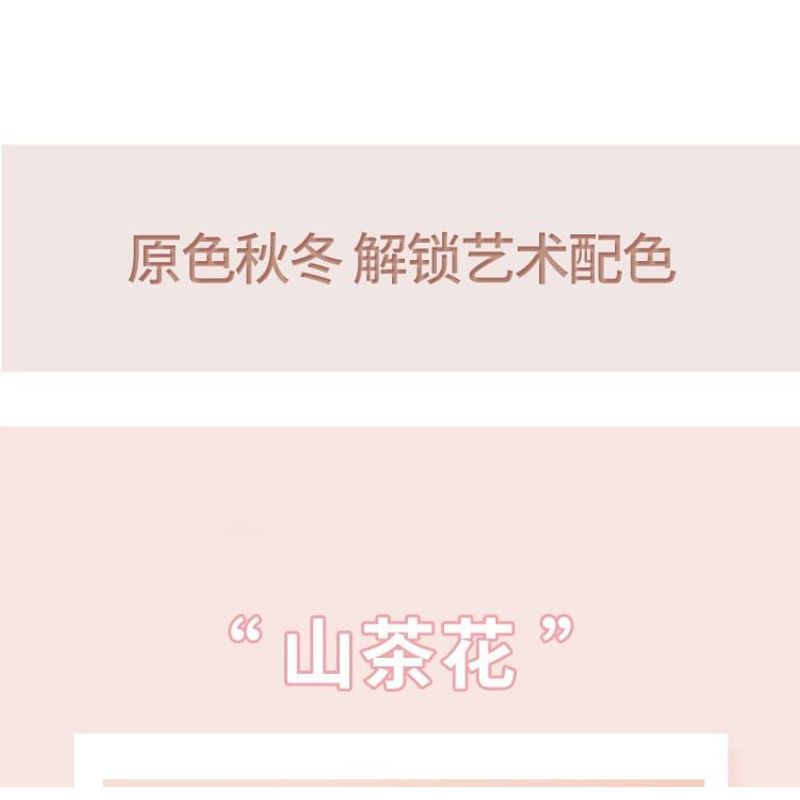 WODWOD - Inspirational Heartbeat 9-Color Eyeshadow - 3 Types