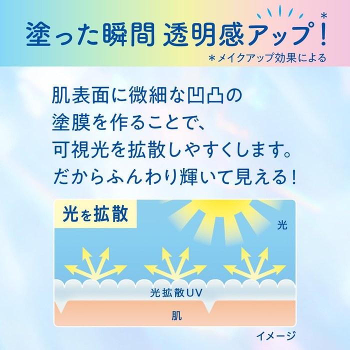 Bioré UV Aqua Rich Light Up Essence 100g SPF50 [Amazon.co.jp Exclusive] White