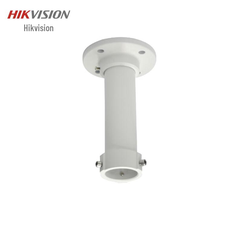 Hikvision DS-1661ZJ Dome Camera Bracket