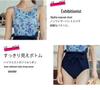 Floral Sexy Triangle One-Piece Swimsuit for Hot Spring and Seaside Vacation