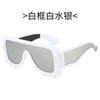 Square Large Frame Sunglasses Futuristic Tech Colorful Cycling Glasses One-piece Sunglasses