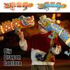 Dragon Boat Festival Lion And Dragon Lantern Handmade Diy Production Materials Portable Luminous Dragon Boat Children'S Tra