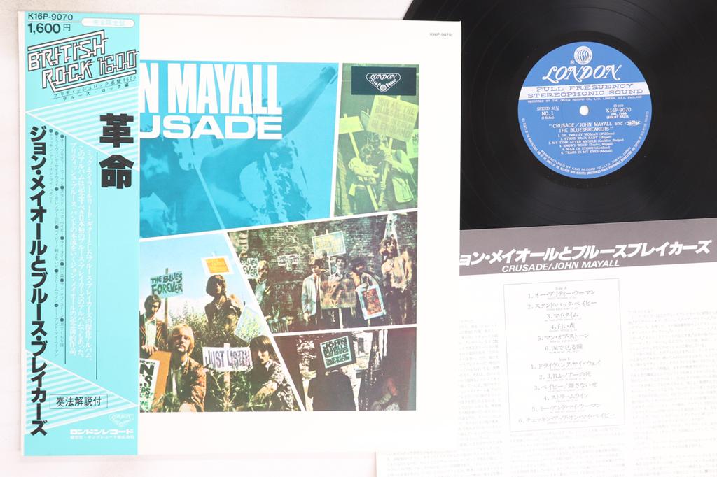 LP Record JOHN MAYALL & THE BLUESBREAKERS - Crusade K16P9070 LONDON 1978 Japan Obi Rock Used
