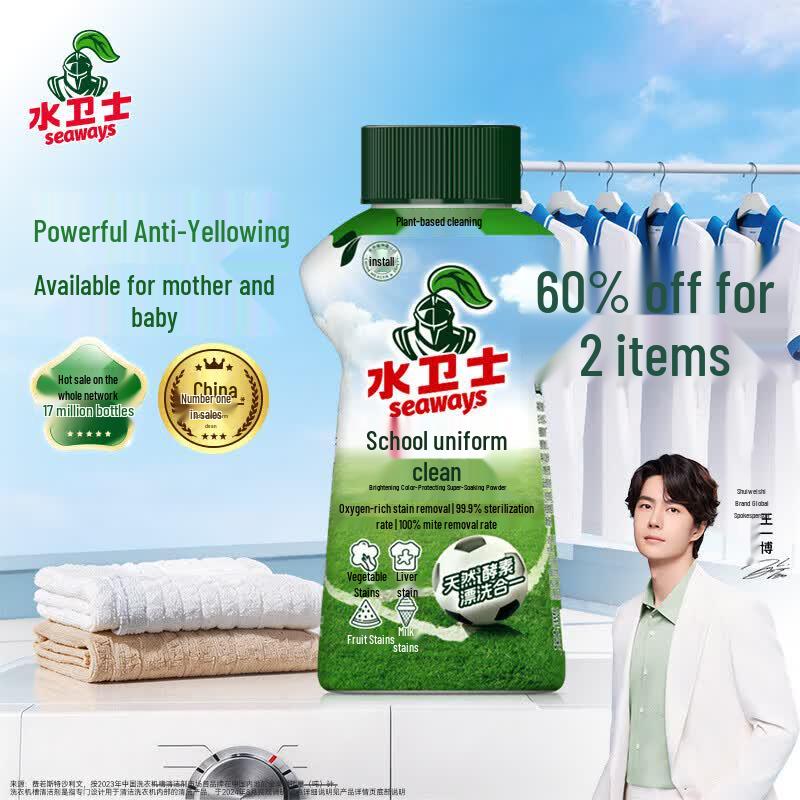 Shui Wei Shi Active Oxygen Bleach Powder