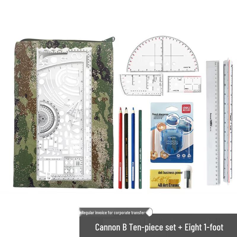 Dunbish Topographic Mapping Tool Set