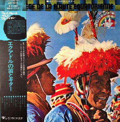 LP-Schallplatte VERSCHIEDENE - Ecuadorianische Flöte und Gitarre GXF5010 BARCLAY 1975 Japan Obi Latein Gebraucht
