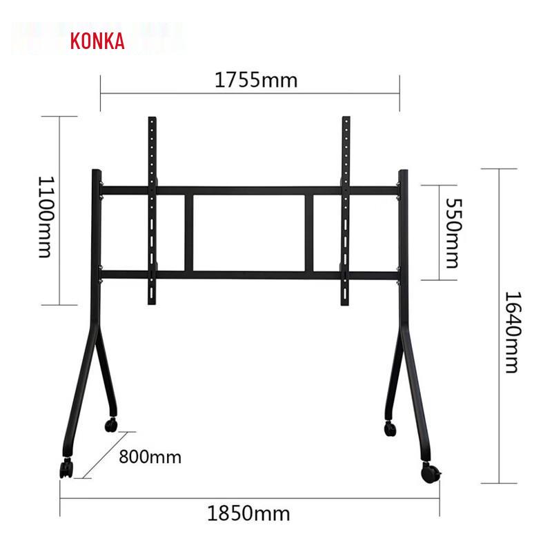 Konka Mobile Stand for Conference Touchscreen Displays (CN version)