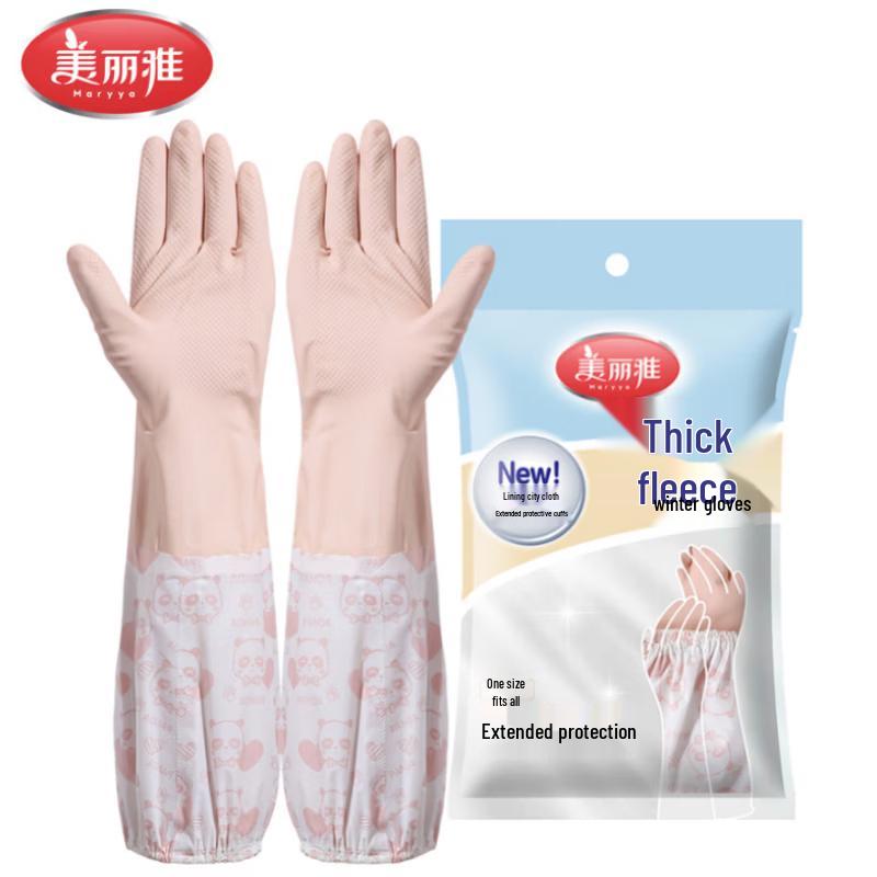 Meiliya Extra-Long Fleece-Lined Household Cleaning Gloves
