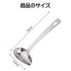 RICISUNG Side Stainless Serving Total Length Easy To Dishwasher Ladle, Steel, Spoon, 22cm, Hygienic, Durable, Wash, Safe, Cookware, Rust-resistant