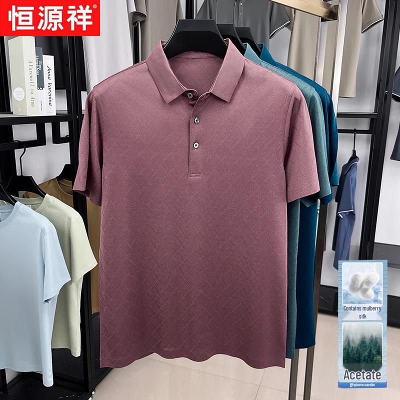 Hengyuanxiang Men s Mulberry Silk Blend Polo T-Shirt 125/56