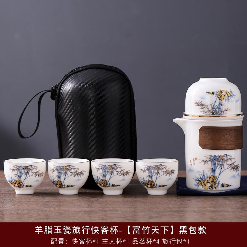 Tea set, portable white porcelain belt bag, portable express cup storage gift, suet jade porcelain business gift box