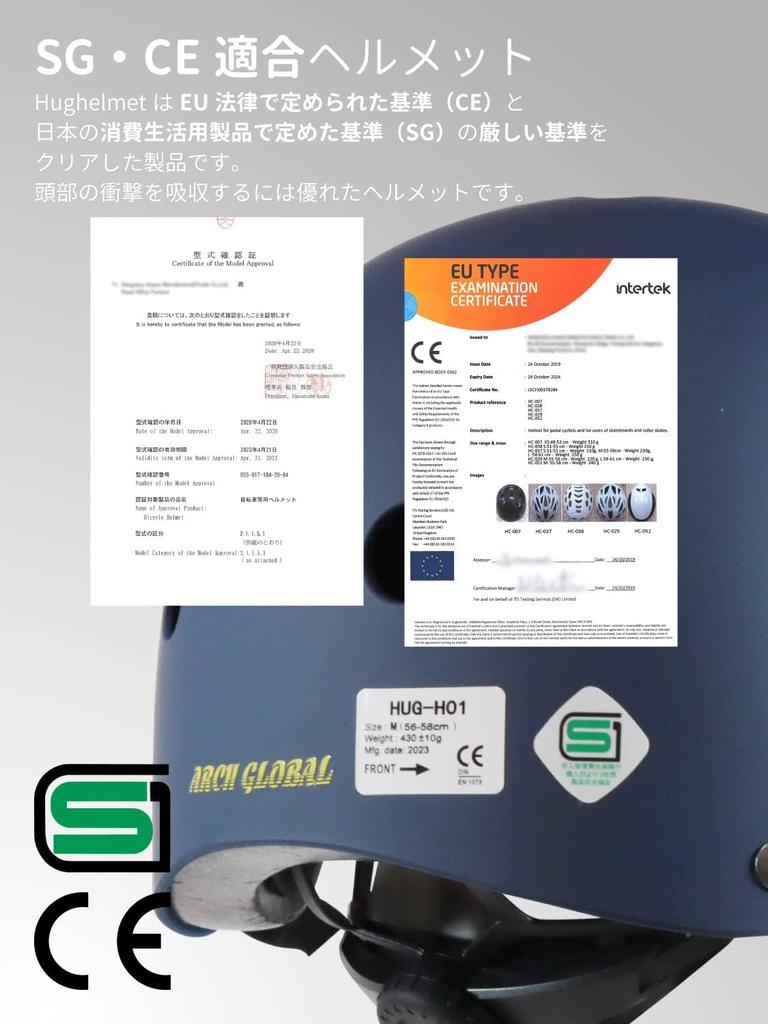 Hugmet Bicycle Helmet Standard Certification For Children and Kids Helmet for Elementary and Middle School Complies with Eligible for Subsidies [SG