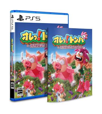 Tomba Speciální edice Hra na PS5 Přední a zadní obal v ceně Ore! - [Bonus] software, manuál,