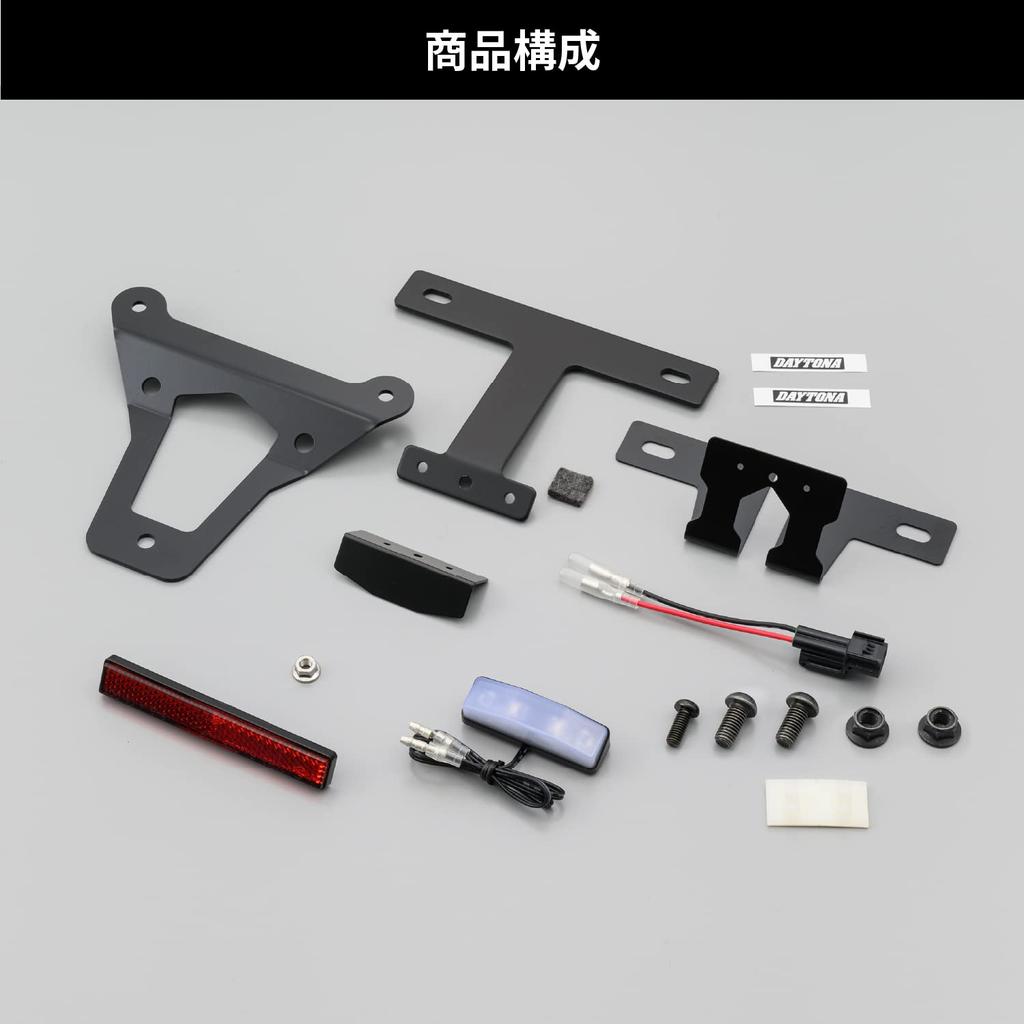 Daytona Motorcycle LED Fender Eliminator Kit for Dax 125 LED License Lamp Reflector Included Compliant with New Safety Standards 92650 (23) &