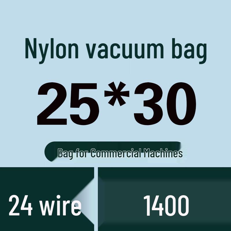 Handon Nylon Thickened Vacuum Sealing Bags