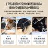 Household Pet Hair Trimmer Shaving Multifunctional Vacuum Cleaner Dog Cat Hair Comber