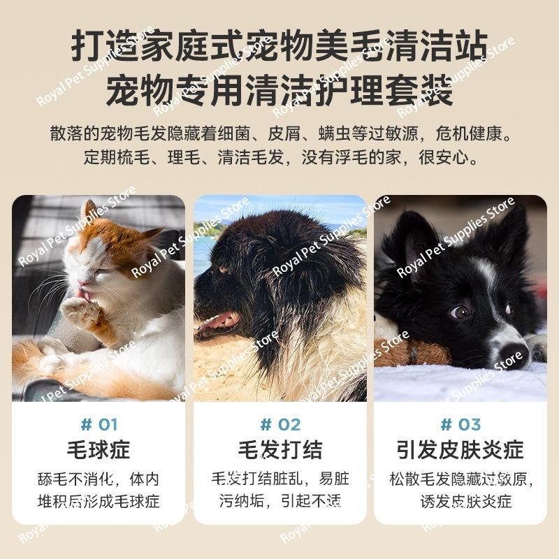 Household Pet Hair Trimmer Shaving Multifunctional Vacuum Cleaner Dog Cat Hair Comber