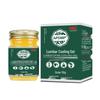 Lumbar & Shoulder Cold Gel 50g - Massage Cream for Periarticular Areas