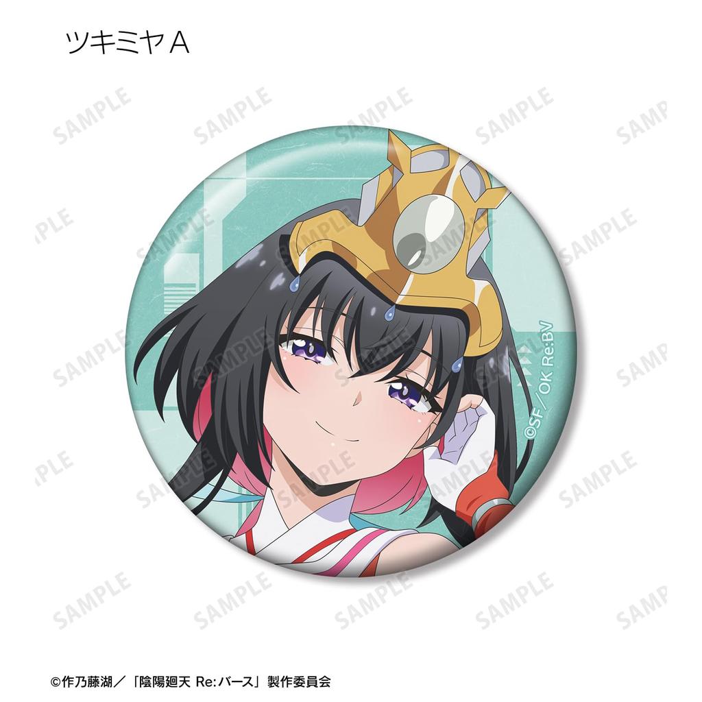 TV Anime Kaiten Trading Badges Box of 14 "Onmyo ReBirth"