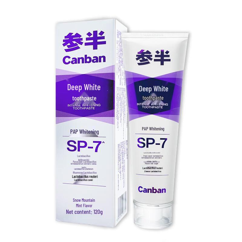 Half-Life Snow Mountain Mint Deep Whitening Toothpaste