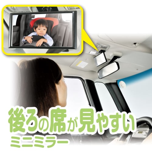 CARMATE Car Baby Mirror Auxiliary Mirror [Back Seat Confirmation] Paste Type Adjustable Angle Mini Mirror Black CZ409
