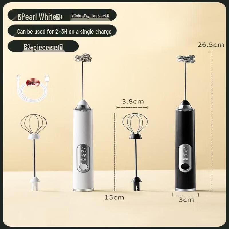 Wireless Handheld Electric Whisk