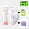 Dispozitive de cosmetologie