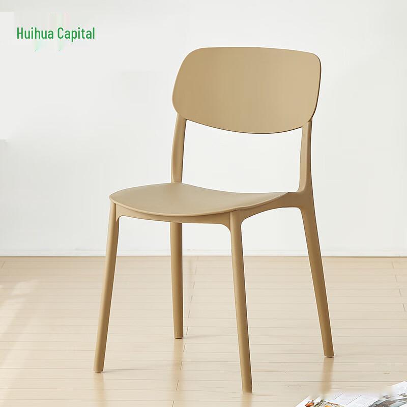 HUIHUADU Nordic Thickened Plastic Dining Chair Set