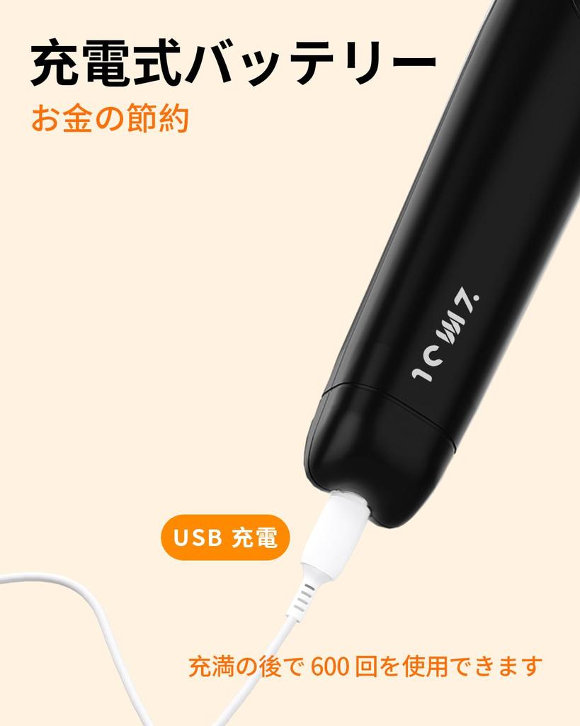 ZMOL Elektrischer Radiergummi USB Mikro-Vibration Beschädigung Für Büro Blatt Architekturmalereien Radiergummi, Leistungsstark, Leise, Form, Ersatz, Wiederaufladbar,