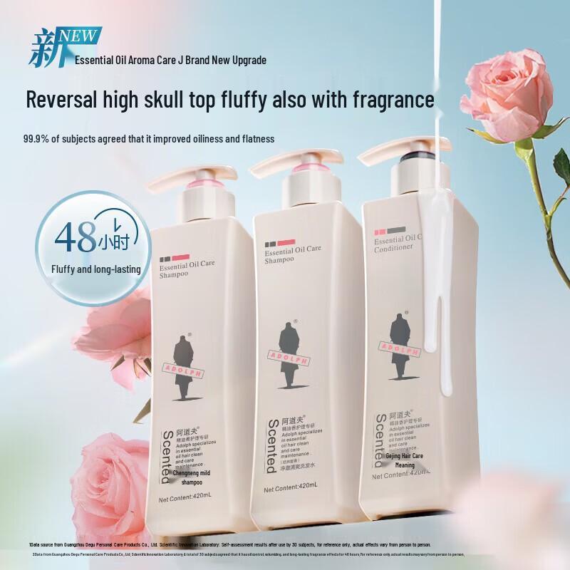 Adolf 800ml Moisturizing & Repair Shampoo