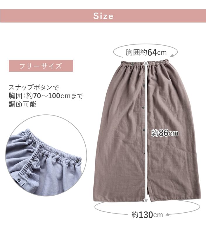 Hiorie Wrap Towel for Pool Wrap Bath Gray Beige Japanese-Made Adults, Towel, Towel, Towel,