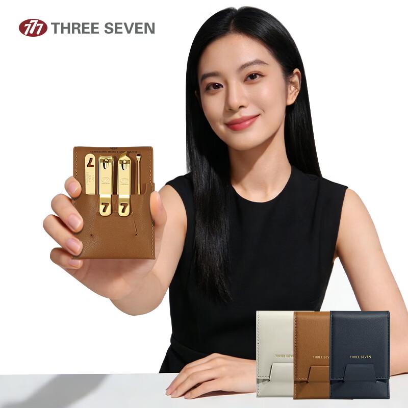 777 Anti-Splash 4-Piece Nail Care Set