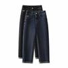 Women's High Waist Stretch Harem Jeans - Spring Casual, Slimming, Petite, Versatile, Loose Fit