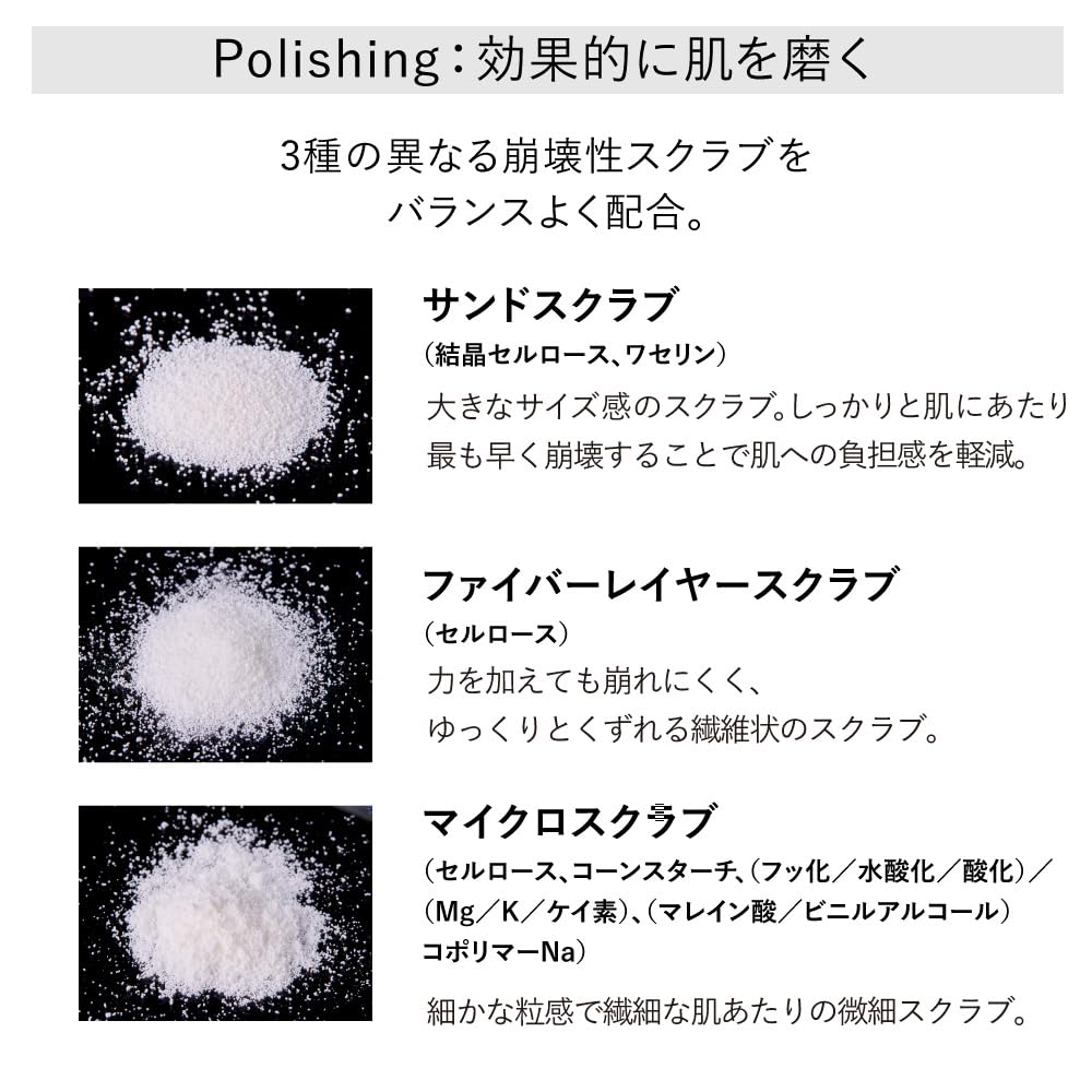 Kanebo Body Polisher Body Treatment Scrub Cleanser 220g Moisturizing Body Massage Perfect for Gifts - Veil, Exfoliation, Moisturizing, -