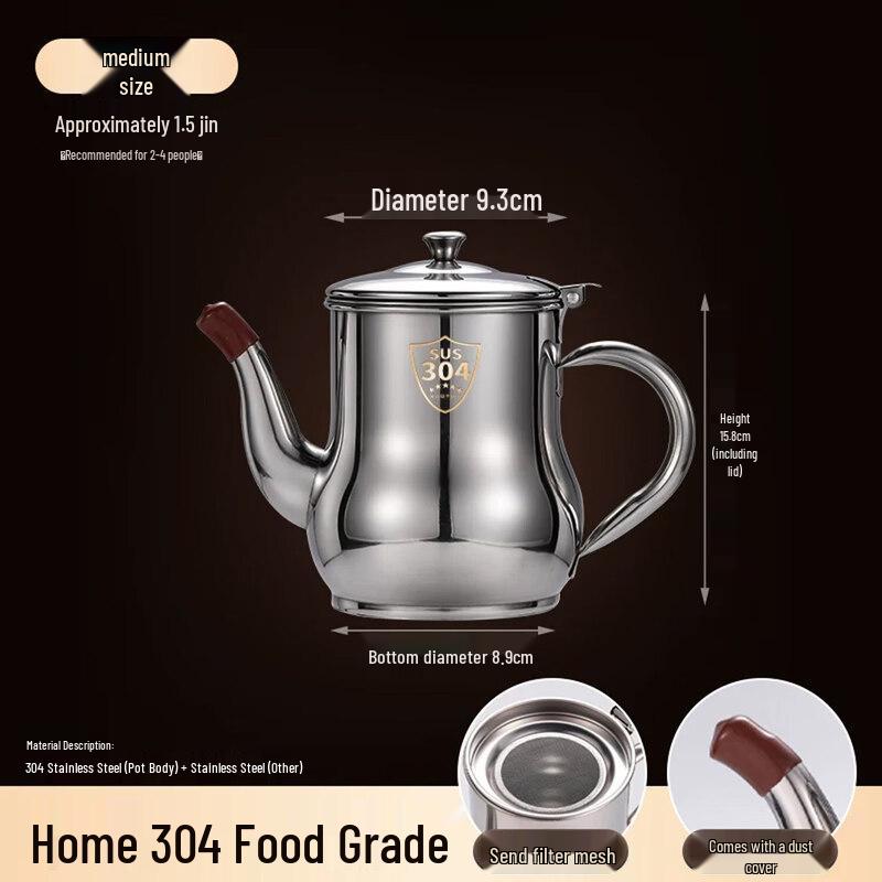 Qiwei Stainless Steel Oil Pot with Filter