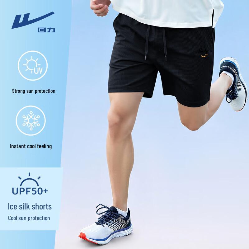 Warrior Men s Ice Silk UPF50+ Running Shorts 3XL