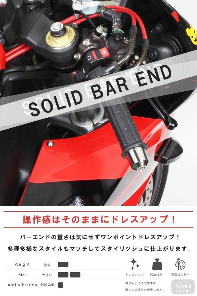 POSH FAITH Motorcycle Handlebar Ends Solid Bar Ends for Genuine M6 Handlebars Diameter CT125 Hunter Chrome Plated - Honda/Suzuki (Outer 29mm) -