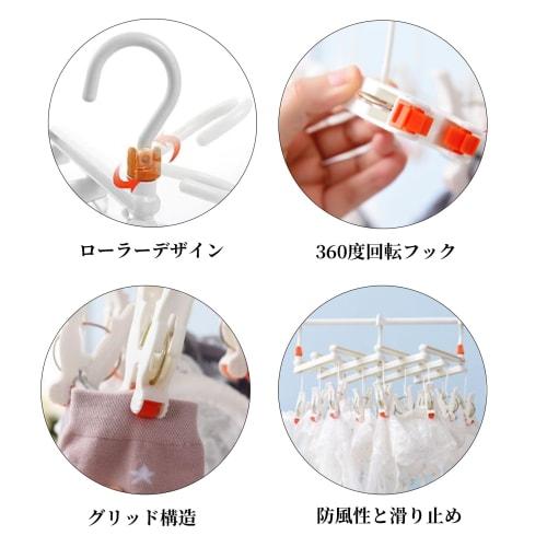 AYO Clothes Drying Rack, 29 Clothes Hangers, Foldable, Multi-Function Storage, 360-Degree Rotating Hooks, Heavy-Duty, Indoor/Outdoor Use, Wet/Dry, Pin