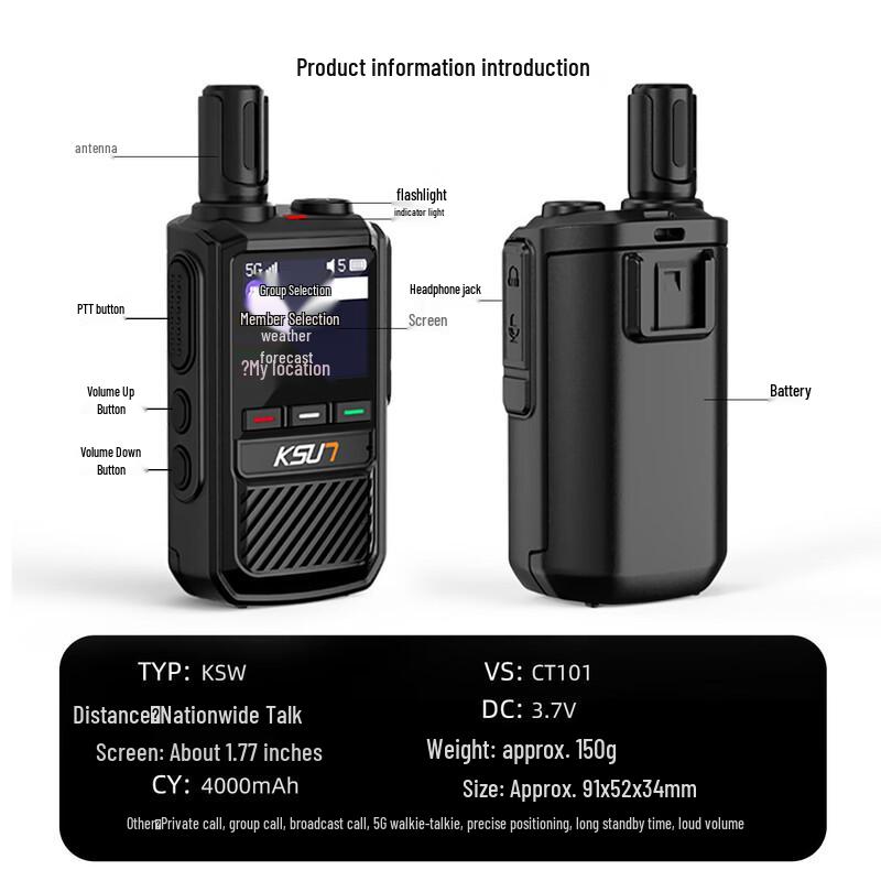 KSUN TFSI Public Network Walkie-Talkie (CN Version)